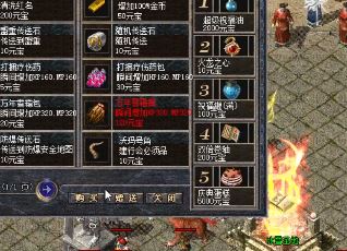 在传奇中平民玩家怎么选职业 在传奇中平民玩家怎么选职业