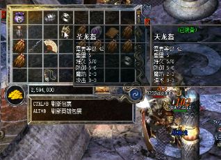 传奇疾光电影伤害力是如何计算的 传奇疾光电影伤害力是如何计算的