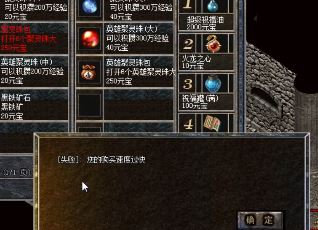 道士在金币传奇里是单挑强还是群攻强 道士在金币传奇里是单挑强还是群攻强