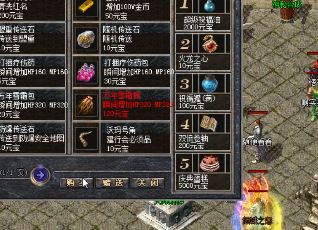 传奇中玩道士PK要注意什么事 传奇中玩道士PK要注意什么事