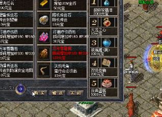 ����˽���������Ƿ�����������ԣ�