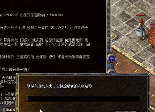 武神之巅:单职业至尊攻略秘籍,为你揭开传奇之路的奥秘 武神之巅:单职业至尊攻略秘籍,为你揭开传奇之路的奥秘