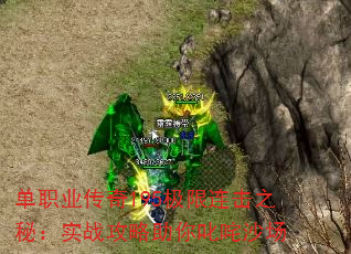 ��ְҵ����195��������֮�أ�ʵս��������߳��ɳ��