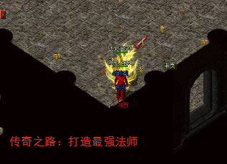 ����֮·��������ǿ��ʦ