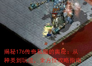 ����176����˽���İ��أ������ൽ�淨��ȫ��λ����ָ��