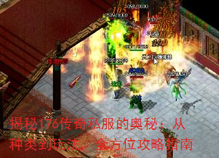 ����176����˽���İ��أ������ൽ�淨��ȫ��λ����ָ��