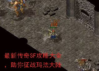 ���´���SF���Դ�ȫ��������ս�귨��½