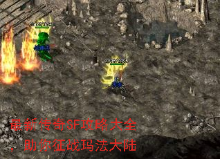 ���´���SF���Դ�ȫ��������ս�귨��½