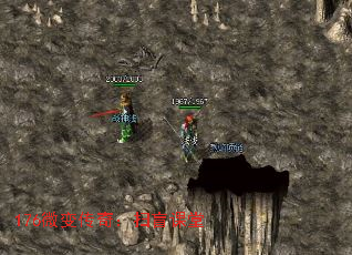 176微变传奇:扫盲课堂 176微变传奇:扫盲课堂