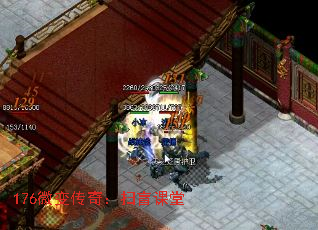 176微变传奇:扫盲课堂 176微变传奇:扫盲课堂