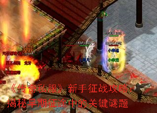 ������˽����������ս���ԣ�����������;�еĹؼ�����