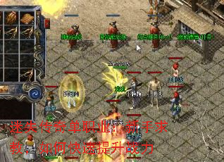 迷失传奇单职业:新手求教,如何快速提升战力 迷失传奇单职业:新手求教,如何快速提升战力