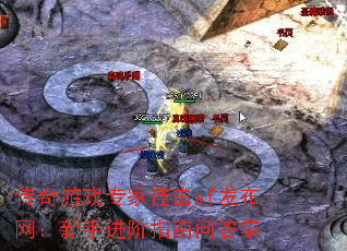 传奇游戏专家连击sf发布网:新手进阶指南问答集 传奇游戏专家连击sf发布网:新手进阶指南问答集