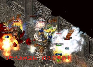 传奇私服藏宝阁:终极攻略指南 传奇私服藏宝阁:终极攻略指南