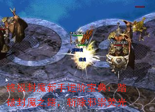 终极封魔新手进阶宝典:踏破封魔之路,斩除邪祟荧光 终极封魔新手进阶宝典:踏破封魔之路,斩除邪祟荧光