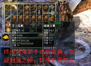 终极封魔新手进阶宝典:踏破封魔之路,斩除邪祟荧光 终极封魔新手进阶宝典:踏破封魔之路,斩除邪祟荧光