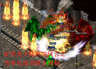 新禁灵大陆叱咤风云之传奇私服攻略大揭秘 新禁灵大陆叱咤风云之传奇私服攻略大揭秘