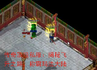 ���涥��˽�������ط���֮·���ư��귨��½