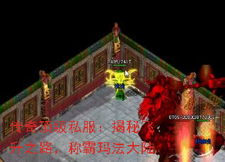 ���涥��˽�������ط���֮·���ư��귨��½