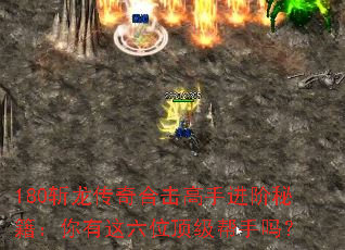 180ն������ϻ����ֽ����ؼ�����������λ����������