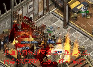 ��Ѫ����˽���߱��棺������ʥ���ʶ�ɳ�ǹ���֮��˭�˽��ɣ�