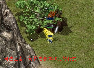 玛法王者:每日进账3050元的秘笈 玛法王者:每日进账3050元的秘笈