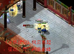 《巫妖战纪》风云再起:征战八荒,问鼎巅峰 《巫妖战纪》风云再起:征战八荒,问鼎巅峰