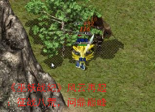 《巫妖战纪》风云再起:征战八荒,问鼎巅峰 《巫妖战纪》风云再起:征战八荒,问鼎巅峰