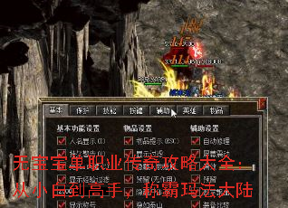 �ޱ�����ְҵ���湥�Դ�ȫ����С�׵����֣��ư��귨��½