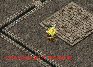 传奇玩家纵横复古传奇攻略指南 传奇玩家纵横复古传奇攻略指南