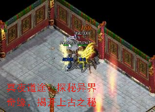 冥夜道途:探秘异界奇缘,揭开上古之秘 冥夜道途:探秘异界奇缘,揭开上古之秘