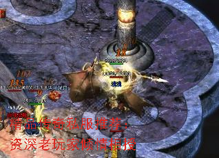 精品传奇私服推荐:资深老玩家倾情相授 精品传奇私服推荐:资深老玩家倾情相授