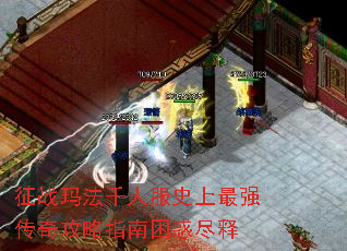 ��ս�귨ǧ�˷�ʷ����ǿ���湥��ָ��������