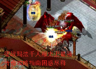 ��ս�귨ǧ�˷�ʷ����ǿ���湥��ָ��������