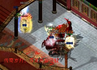 传奇岁月,寻觅新服征程 传奇岁月,寻觅新服征程