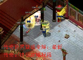 ���������ɻ�ȫ�⣺���´���sf�ռ������ؼ�