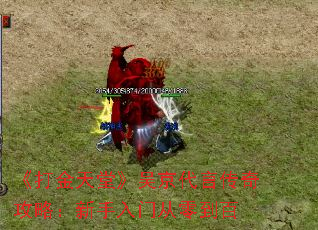 ��������á��⾩���Դ��湥�ԣ��������Ŵ��㵽��