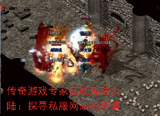 ������Ϸר����ս�귨��½��̽Ѱ˽����վ����̷