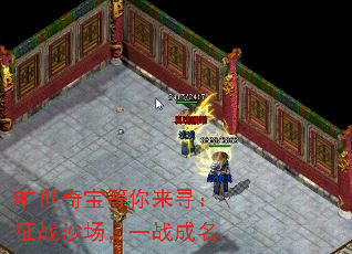 旷世奇宝等你来寻:征战沙场,一战成名 旷世奇宝等你来寻:征战沙场,一战成名