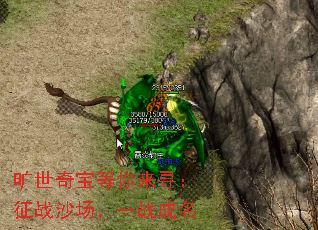 旷世奇宝等你来寻:征战沙场,一战成名 旷世奇宝等你来寻:征战沙场,一战成名