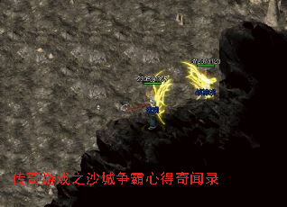 ������Ϸ֮ɳ�������ĵ�����¼