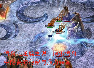 ����֮�������֣�̽�����������ص�������ǿ��װ��