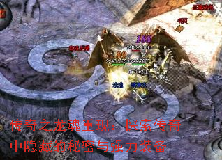 ����֮�������֣�̽�����������ص�������ǿ��װ��