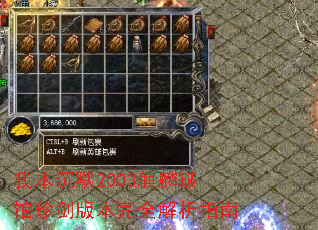 �ұ���Ĭ2003�����ƹ��佣�汾��ȫ����ָ��