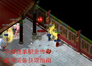 �����ٵ�ְҵ���棺��ǿװ����ȡָ��