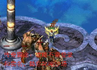 传奇霸途:攻略不需登录和实名,助你叱咤沙场 传奇霸途:攻略不需登录和实名,助你叱咤沙场