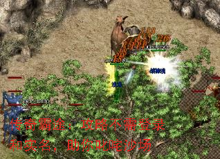 传奇霸途:攻略不需登录和实名,助你叱咤沙场 传奇霸途:攻略不需登录和实名,助你叱咤沙场