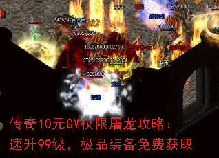 ����10ԪGMȨ���������ԣ�����99������Ʒװ����ѻ�ȡ