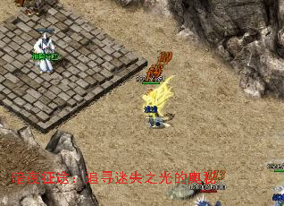 暗夜征途:追寻迷失之光的奥秘 暗夜征途:追寻迷失之光的奥秘