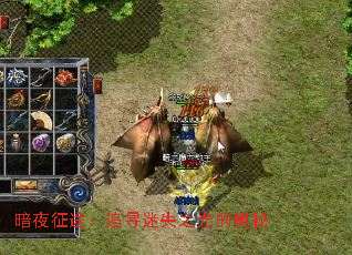 暗夜征途:追寻迷失之光的奥秘 暗夜征途:追寻迷失之光的奥秘